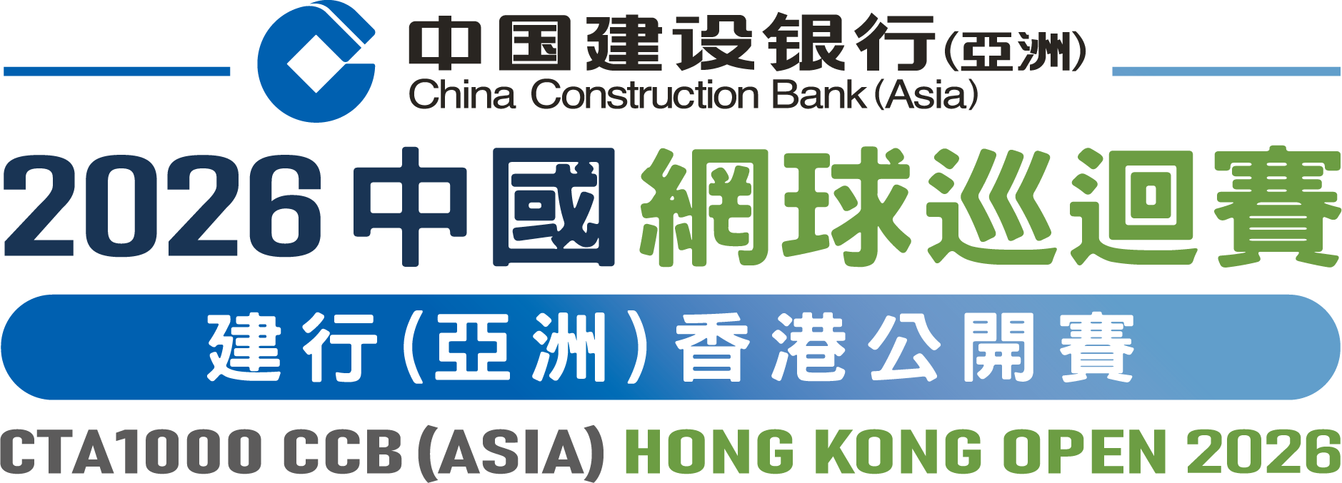 Event Logo